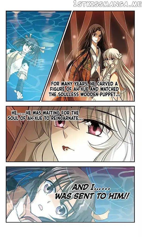 Qing Wo Yi Sheng Yi Shi Lian chapter 7 - page 18