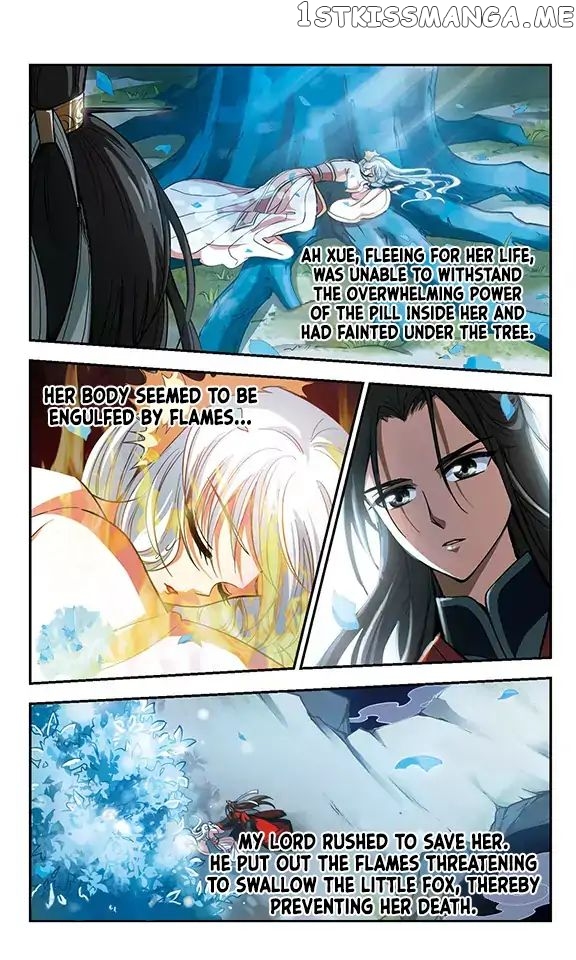 Qing Wo Yi Sheng Yi Shi Lian chapter 7 - page 4