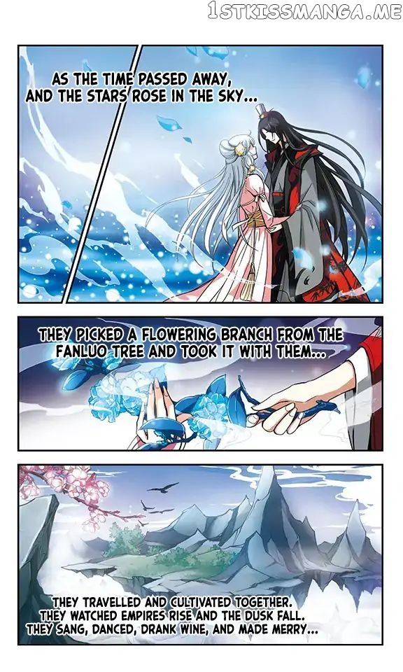Qing Wo Yi Sheng Yi Shi Lian chapter 7 - page 5