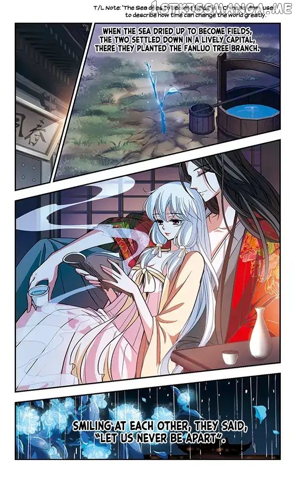 Qing Wo Yi Sheng Yi Shi Lian chapter 7 - page 6