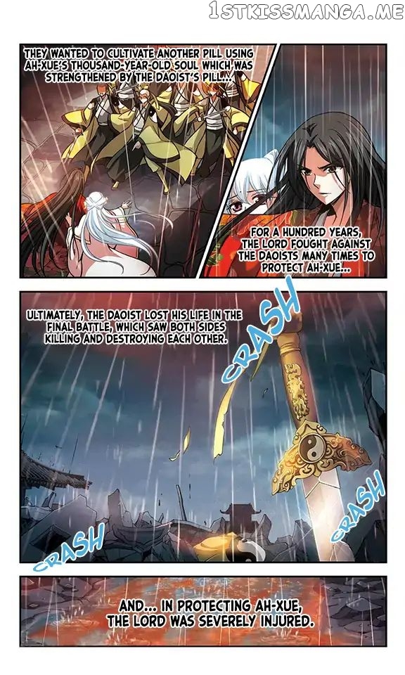 Qing Wo Yi Sheng Yi Shi Lian chapter 7 - page 8