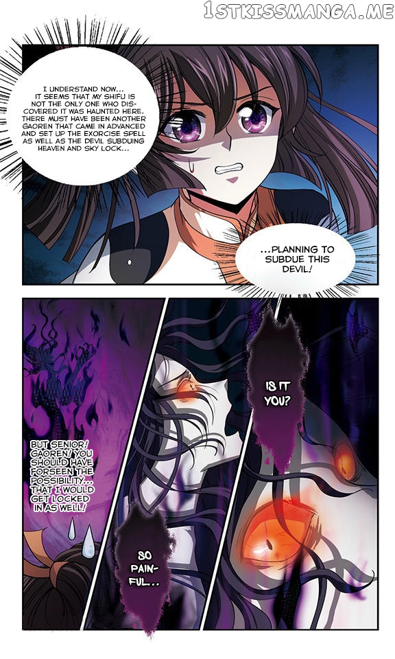 Qing Wo Yi Sheng Yi Shi Lian chapter 6 - page 13