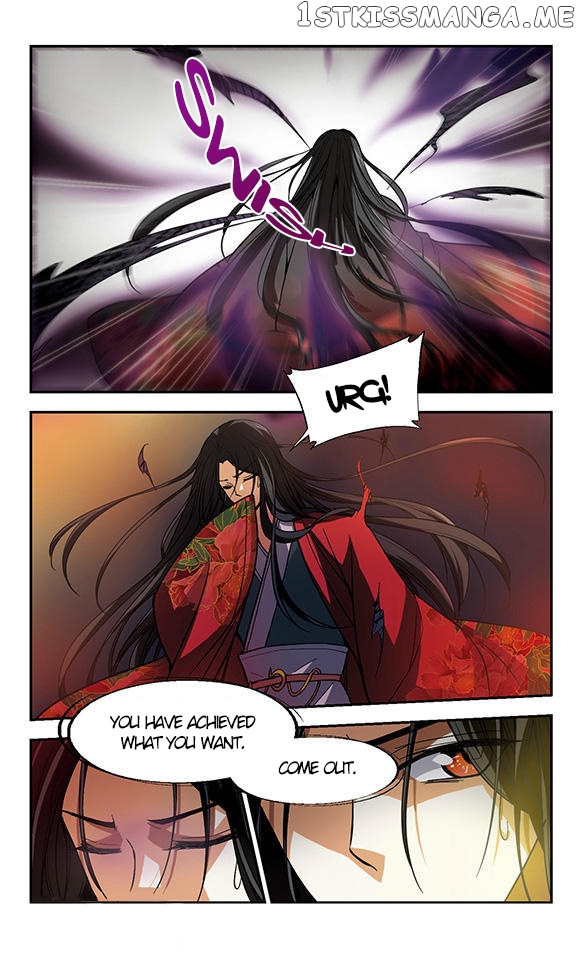 Qing Wo Yi Sheng Yi Shi Lian chapter 6 - page 23