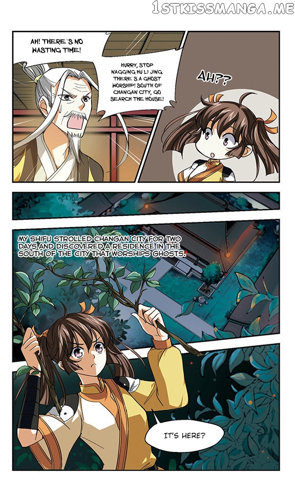 Qing Wo Yi Sheng Yi Shi Lian chapter 6 - page 3