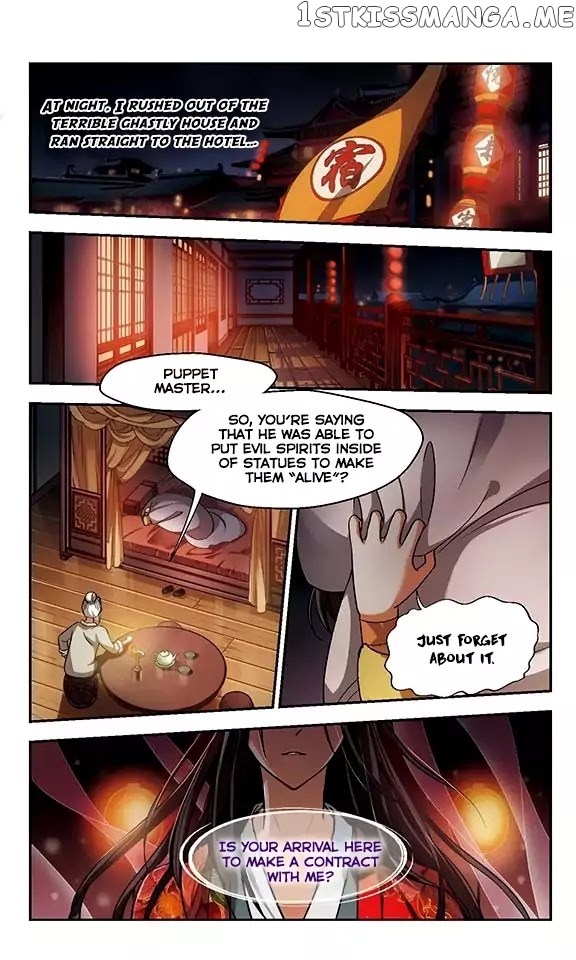 Qing Wo Yi Sheng Yi Shi Lian chapter 4 - page 10