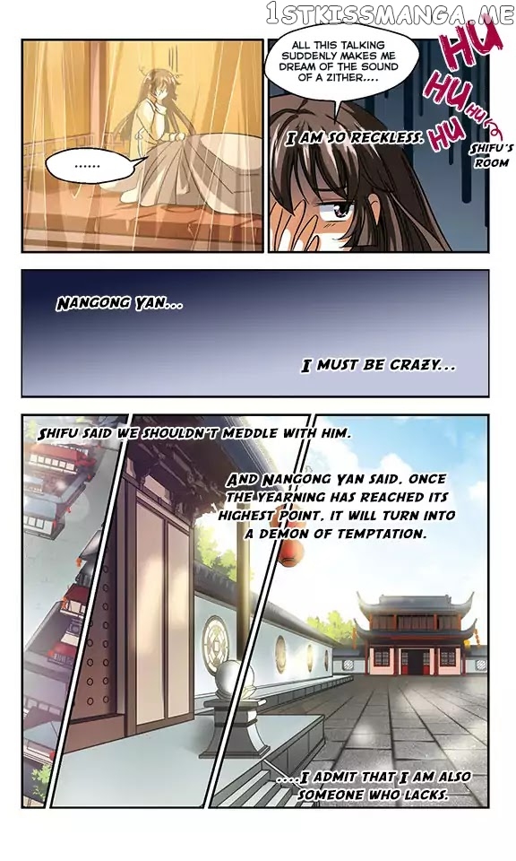 Qing Wo Yi Sheng Yi Shi Lian chapter 4 - page 17