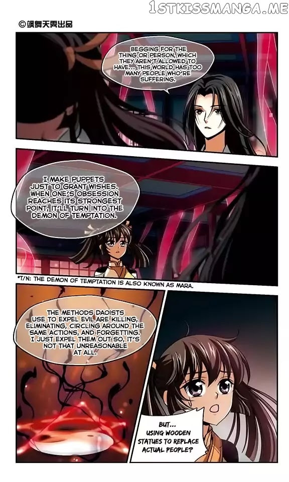 Qing Wo Yi Sheng Yi Shi Lian chapter 4 - page 2