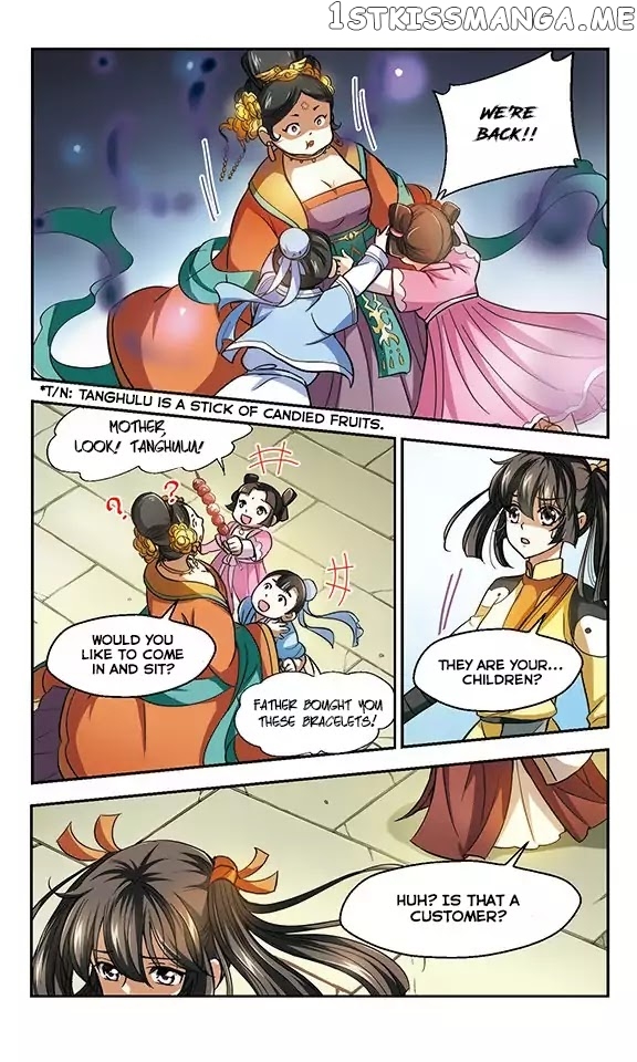 Qing Wo Yi Sheng Yi Shi Lian chapter 4 - page 24