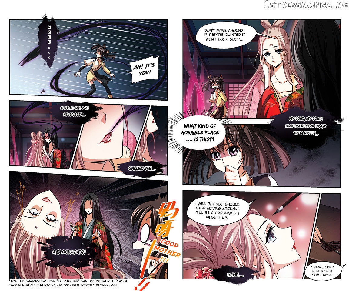 Qing Wo Yi Sheng Yi Shi Lian chapter 3 - page 14