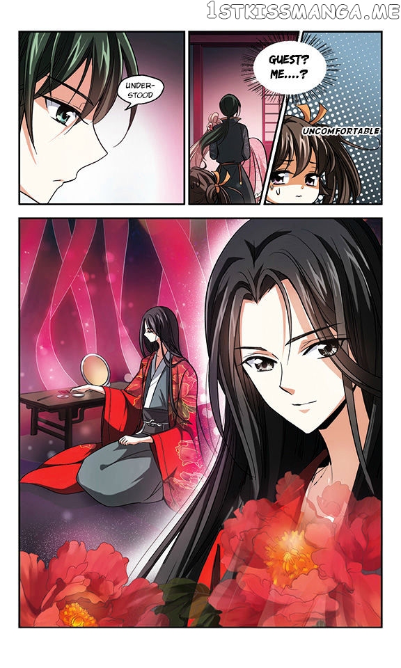Qing Wo Yi Sheng Yi Shi Lian chapter 3 - page 16
