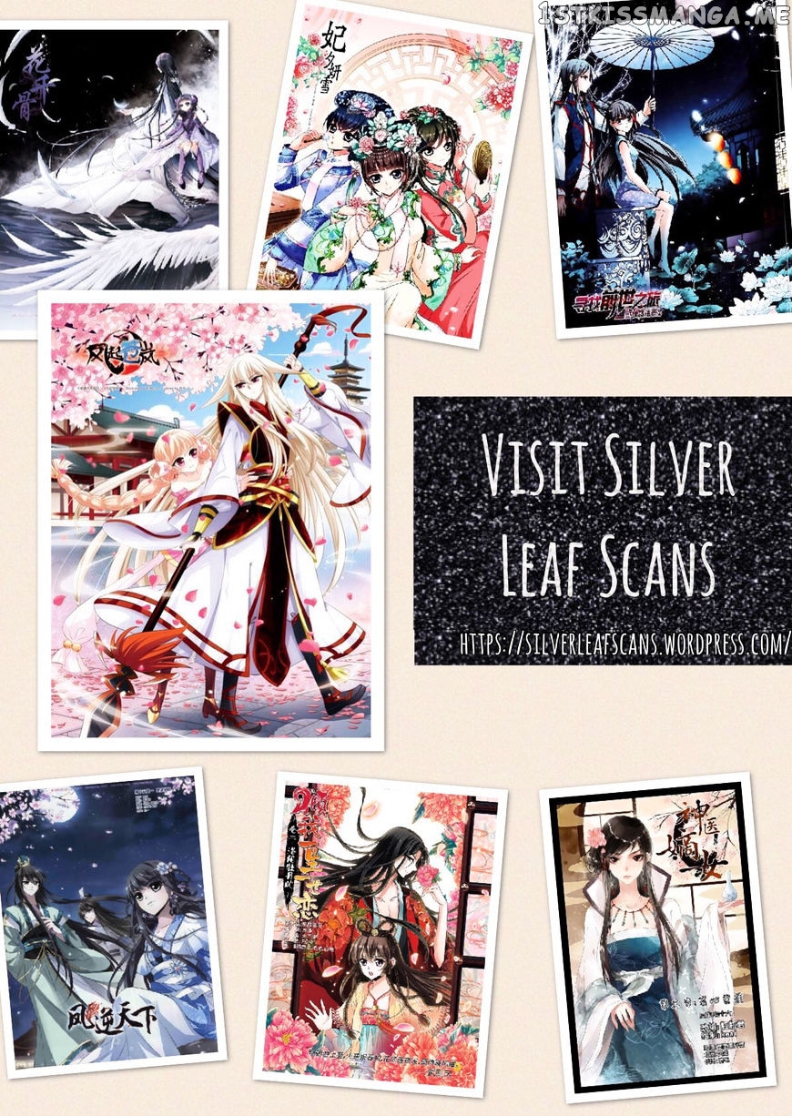 Qing Wo Yi Sheng Yi Shi Lian chapter 3 - page 26