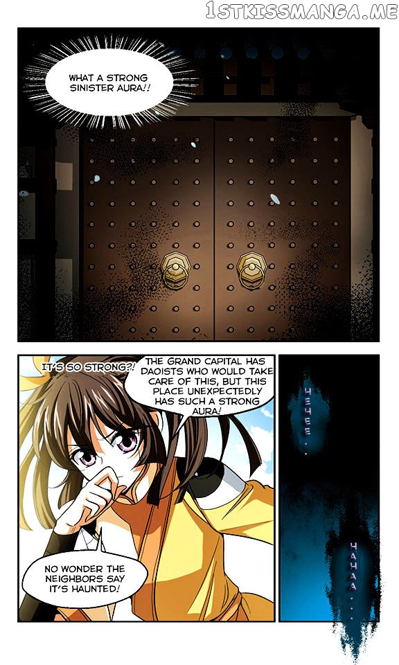 Qing Wo Yi Sheng Yi Shi Lian chapter 2 - page 12