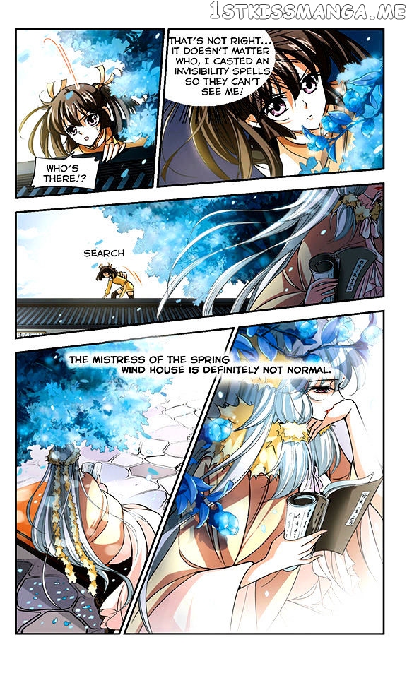 Qing Wo Yi Sheng Yi Shi Lian chapter 2 - page 13