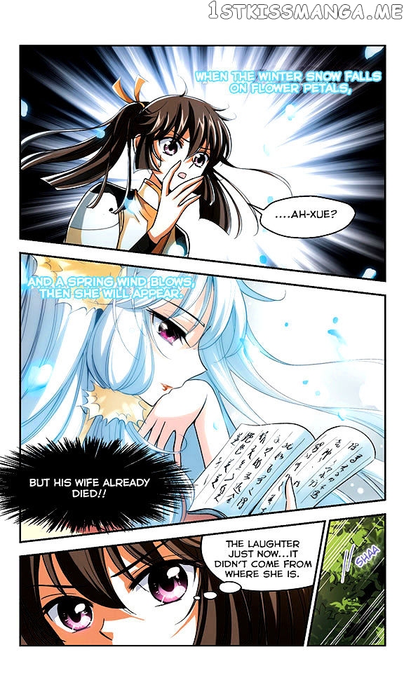 Qing Wo Yi Sheng Yi Shi Lian chapter 2 - page 14