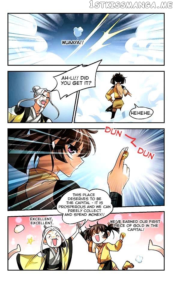 Qing Wo Yi Sheng Yi Shi Lian chapter 1 - page 26