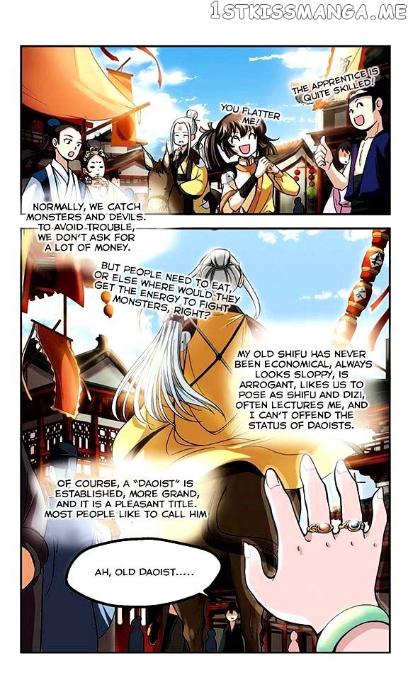 Qing Wo Yi Sheng Yi Shi Lian chapter 1 - page 27