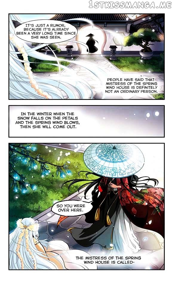 Qing Wo Yi Sheng Yi Shi Lian chapter 1 - page 29