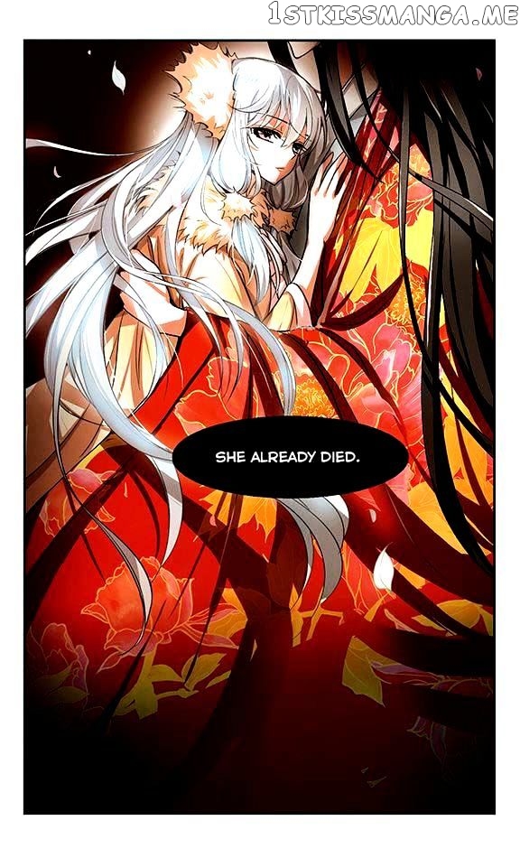 Qing Wo Yi Sheng Yi Shi Lian chapter 1 - page 34