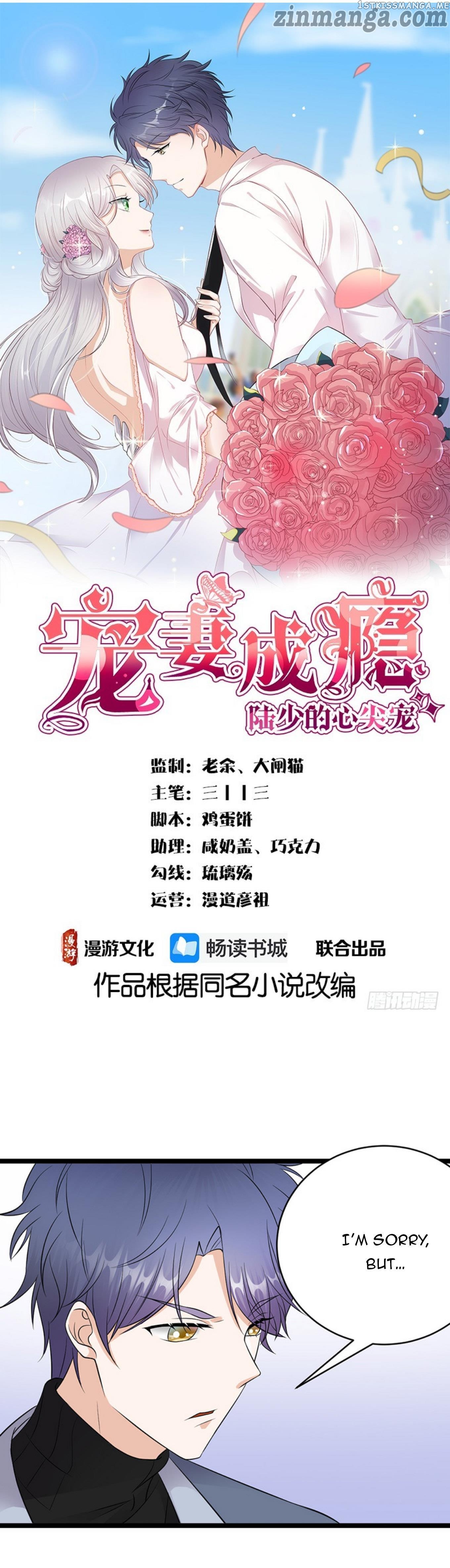Pampered Mr. Lu’s Wife And Fateful Meeting chapter 60 - page 1