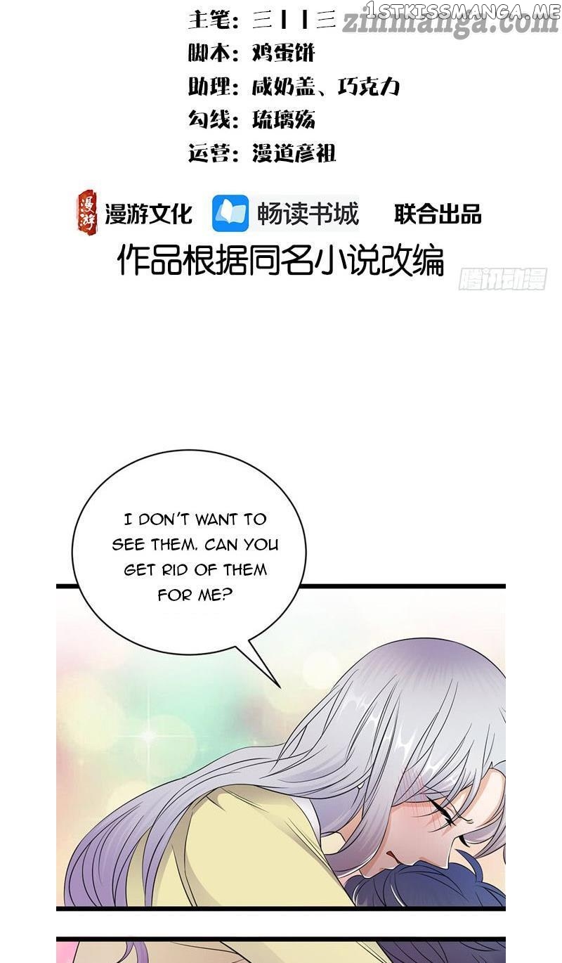 Pampered Mr. Lu’s Wife And Fateful Meeting chapter 42 - page 2