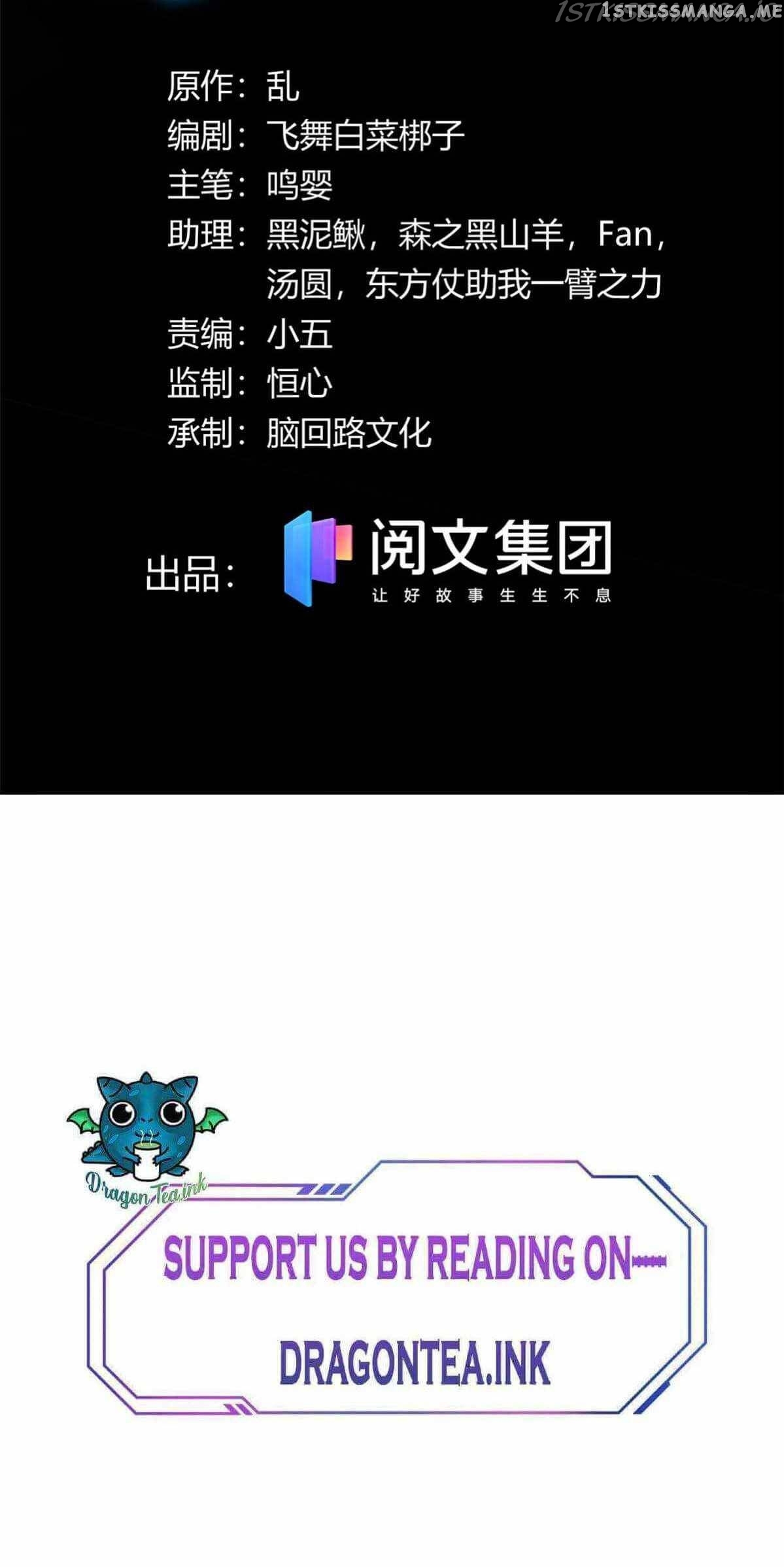 The Charm of Soul Pets Chapter 59 - page 3