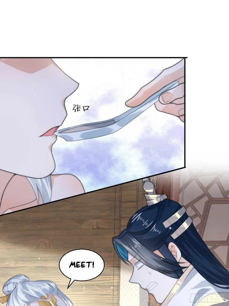 All the Female Apprentices Want to Kill Me Chapter 36 - page 8