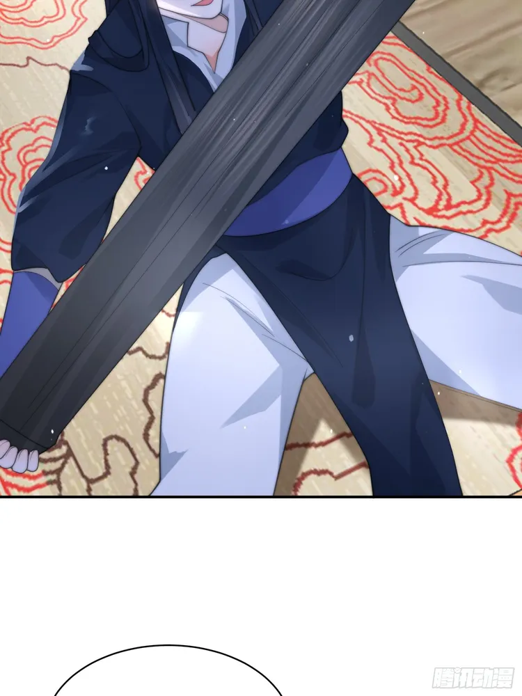 All the Female Apprentices Want to Kill Me Chapter 35 - page 15