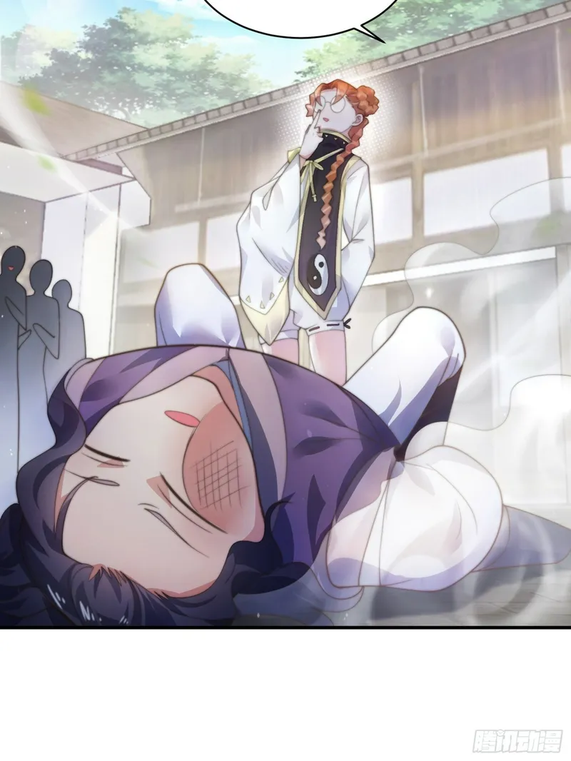 All the Female Apprentices Want to Kill Me Chapter 33 - page 6