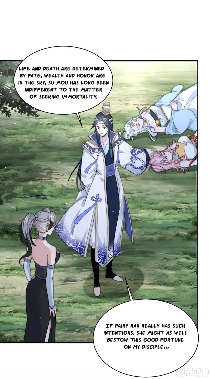 All the Female Apprentices Want to Kill Me Chapter 31 - page 33