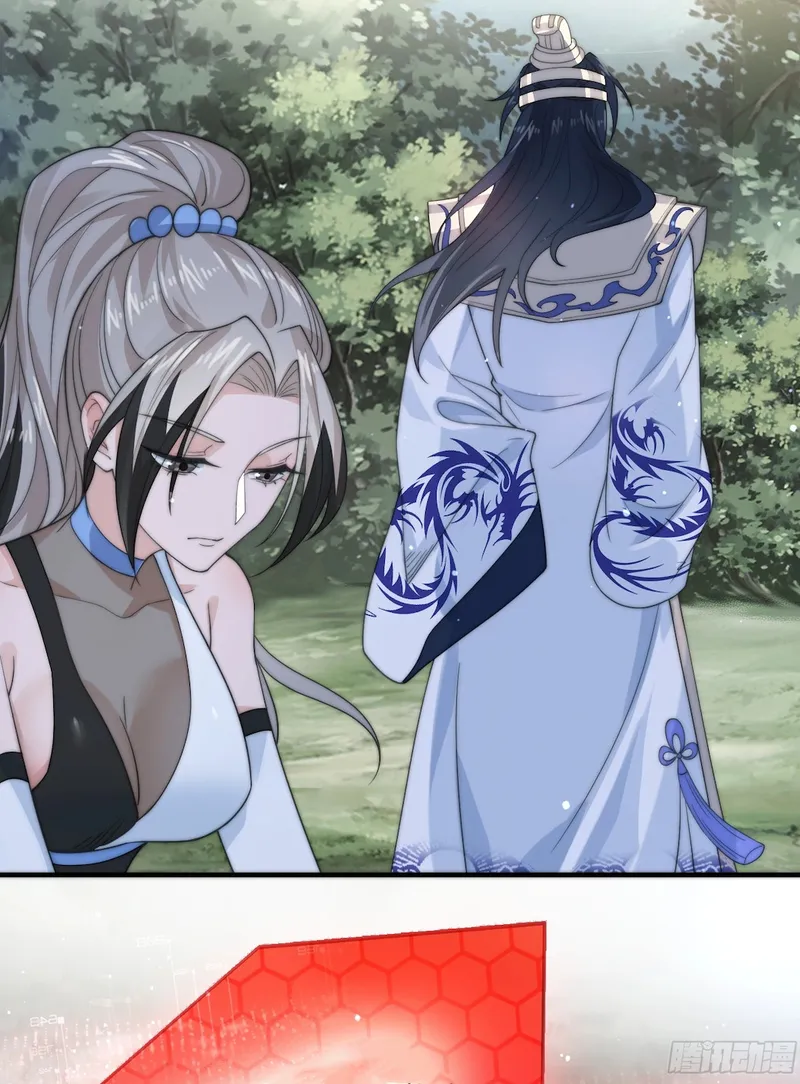 All the Female Apprentices Want to Kill Me Chapter 31 - page 47