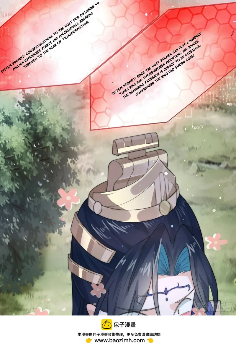 All the Female Apprentices Want to Kill Me Chapter 31 - page 48