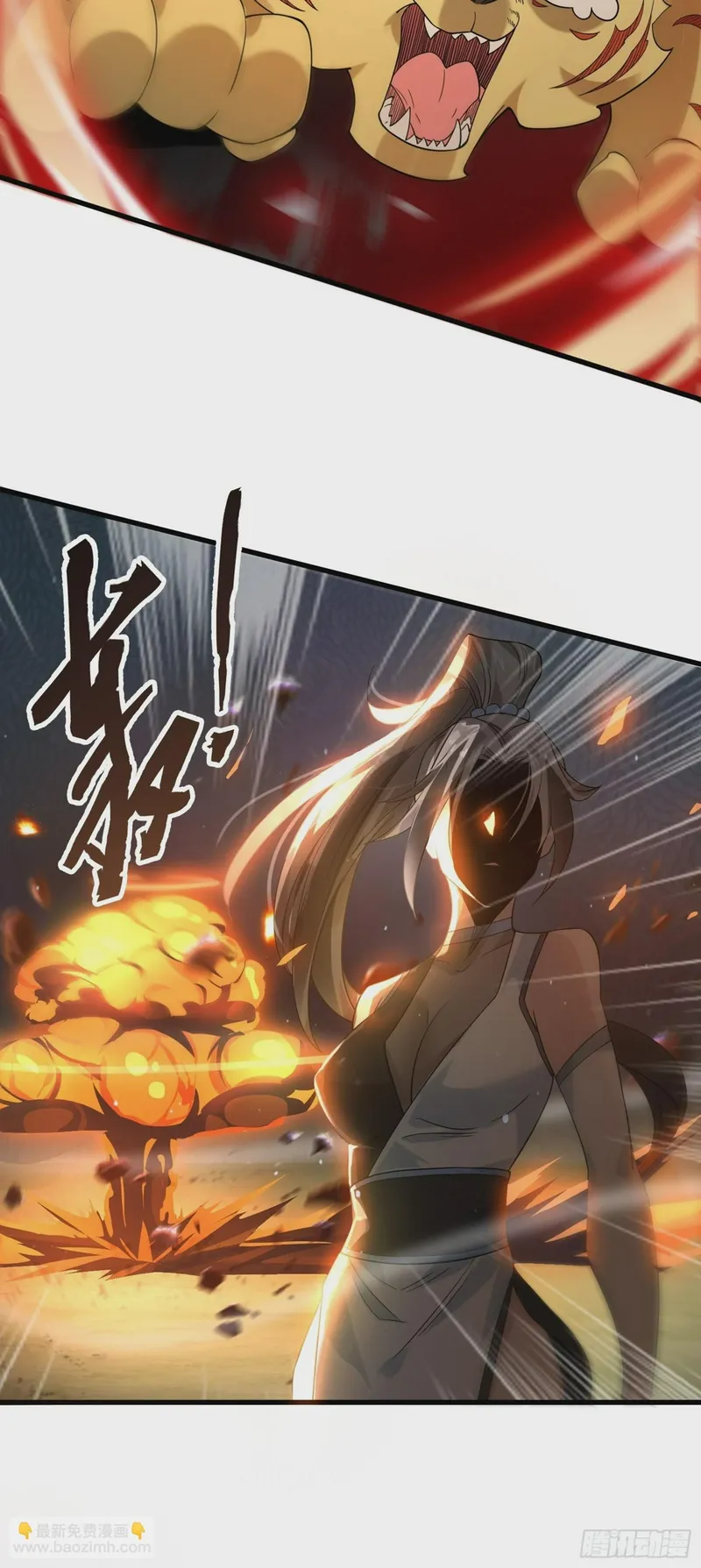 All the Female Apprentices Want to Kill Me Chapter 31 - page 5