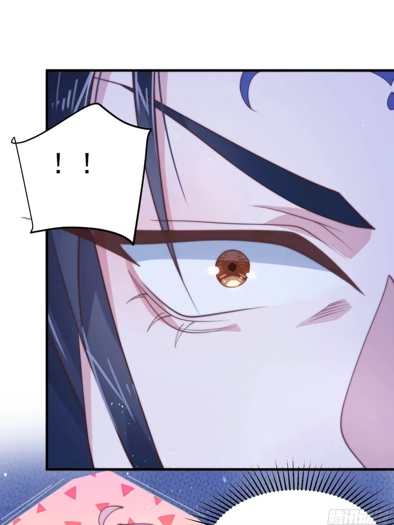 All the Female Apprentices Want to Kill Me Chapter 28 - page 11
