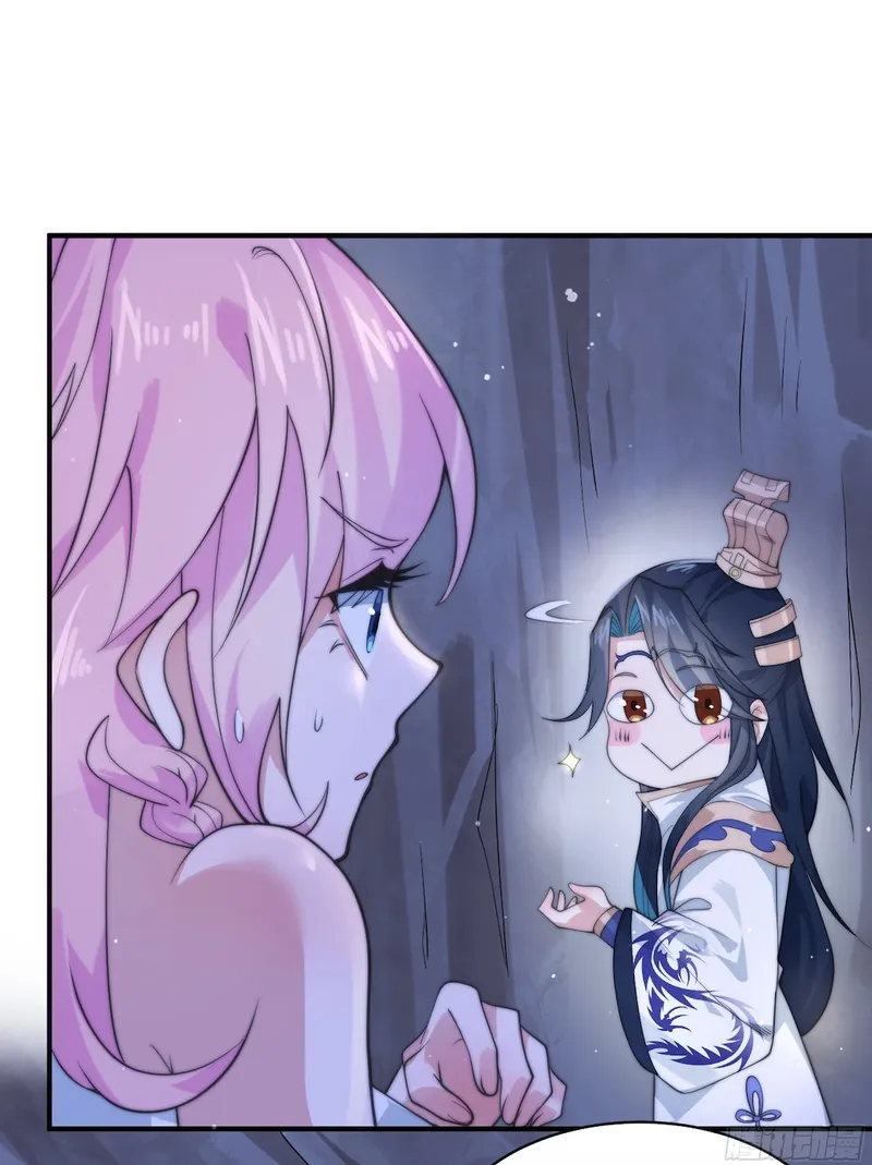 All the Female Apprentices Want to Kill Me Chapter 28 - page 14