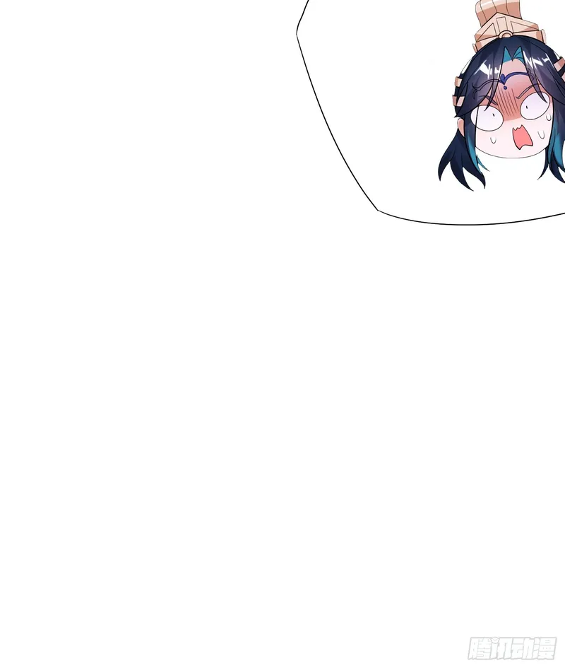 All the Female Apprentices Want to Kill Me Chapter 8 - page 14