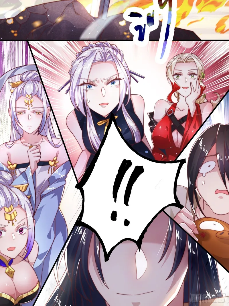All the Female Apprentices Want to Kill Me Chapter 8 - page 23