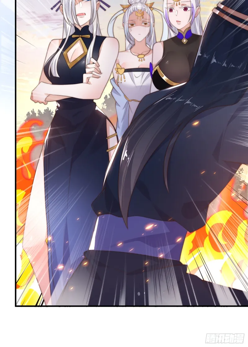 All the Female Apprentices Want to Kill Me Chapter 8 - page 42