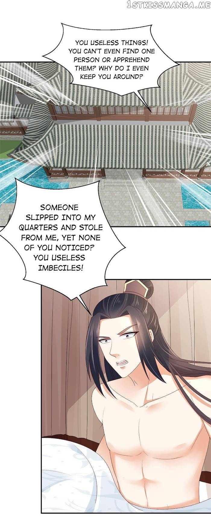 The Thief Princess: My Prince Can’T Afford To Offend Chapter 66 - page 17