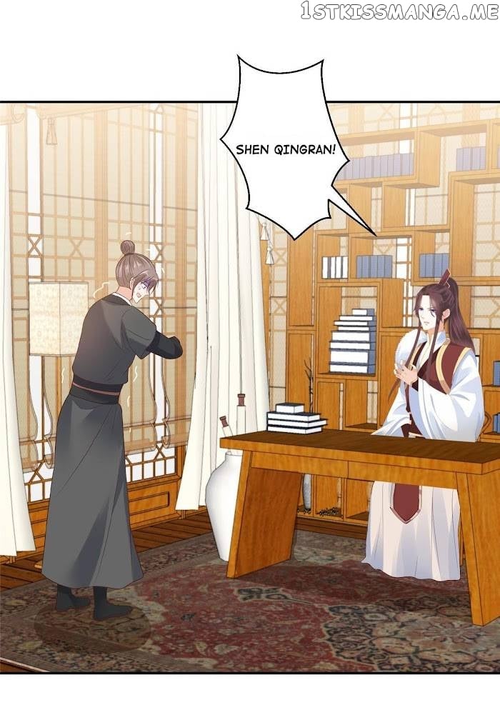 The Thief Princess: My Prince Can’T Afford To Offend Chapter 60 - page 24