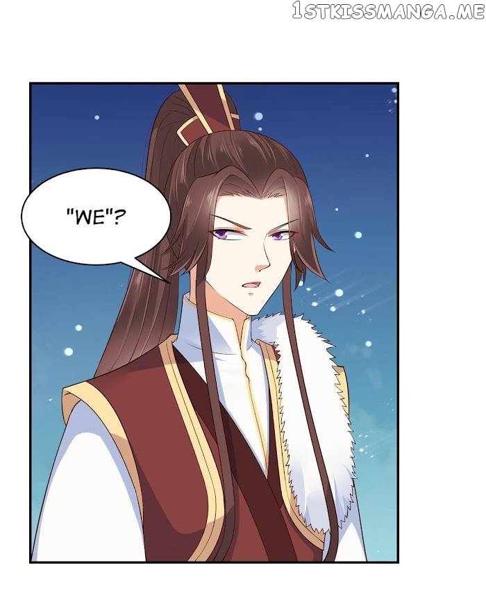 The Thief Princess: My Prince Can’T Afford To Offend Chapter 52 - page 11