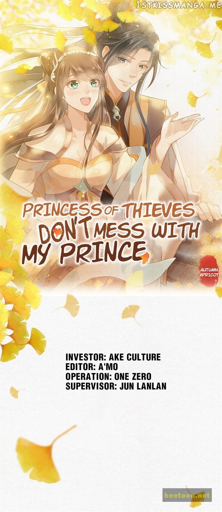 The Thief Princess: My Prince Can’T Afford To Offend Chapter 46 - page 1