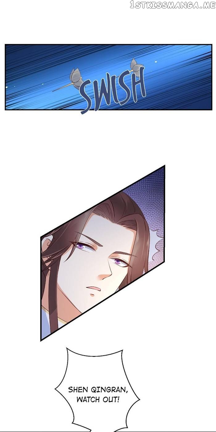 The Thief Princess: My Prince Can’T Afford To Offend Chapter 42 - page 13