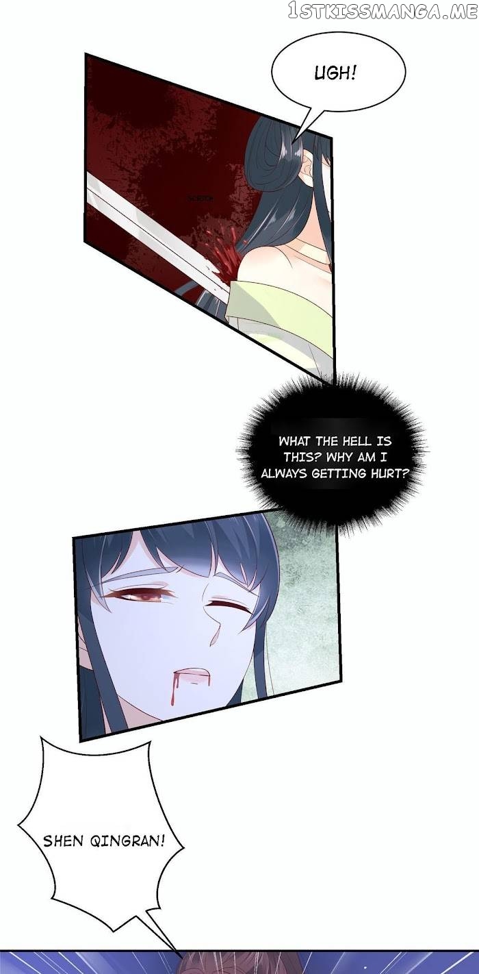 The Thief Princess: My Prince Can’T Afford To Offend Chapter 42 - page 21