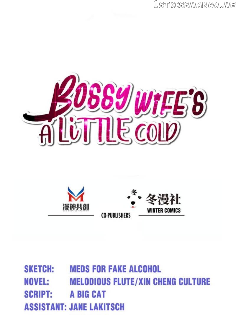 Bossy Wife’s A Little Cold chapter 98 - page 1
