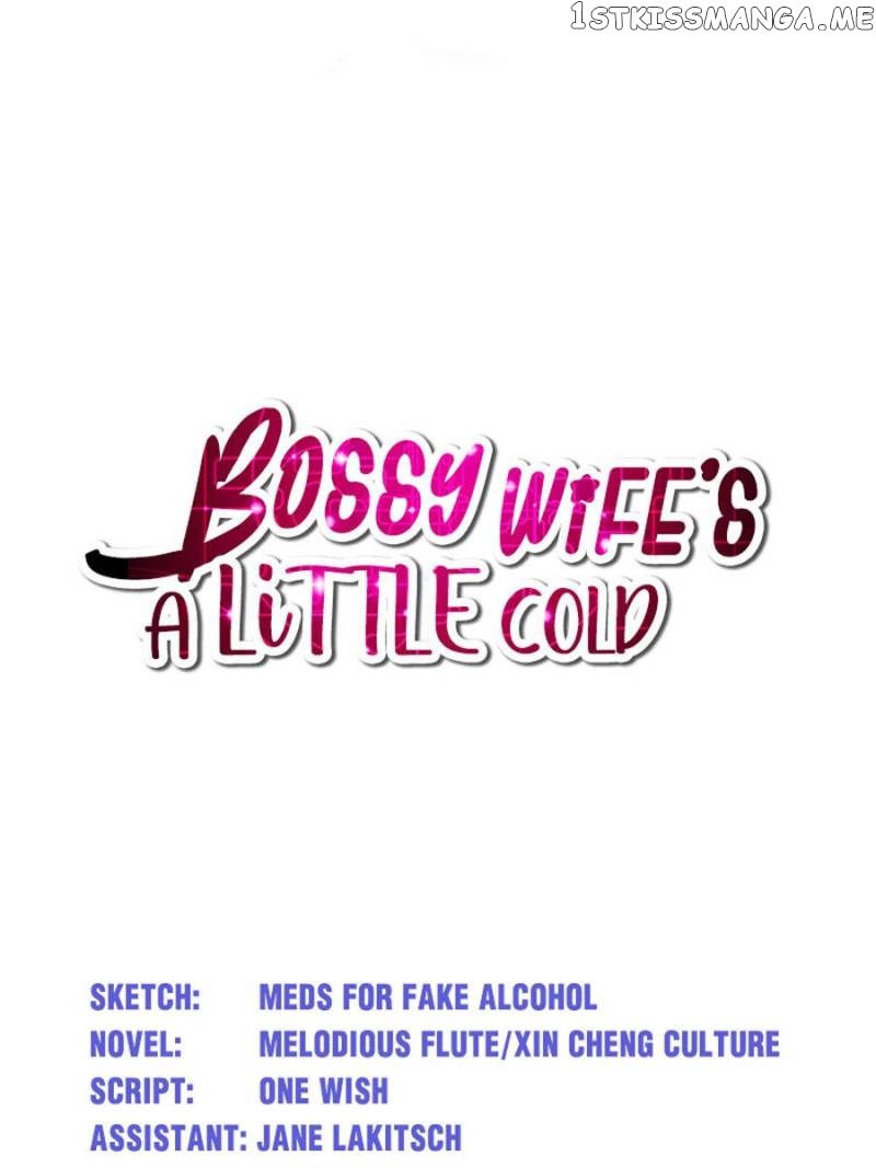 Bossy Wife’s A Little Cold chapter 69 - page 1