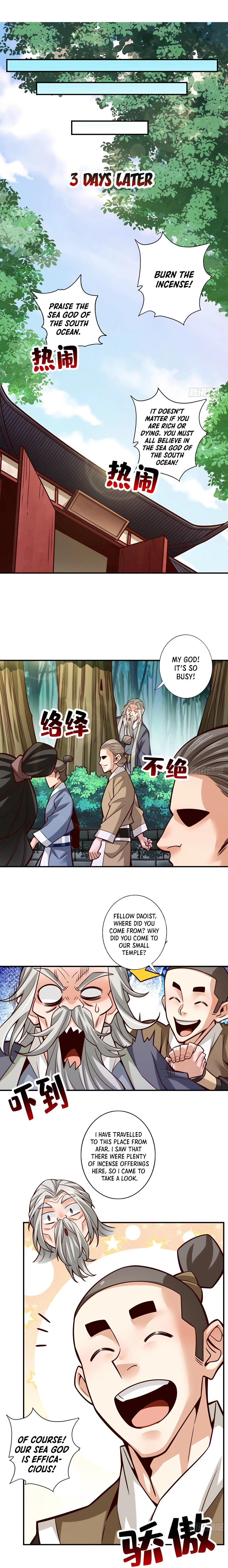 My senior brother is too steady Chapter 133 - page 4