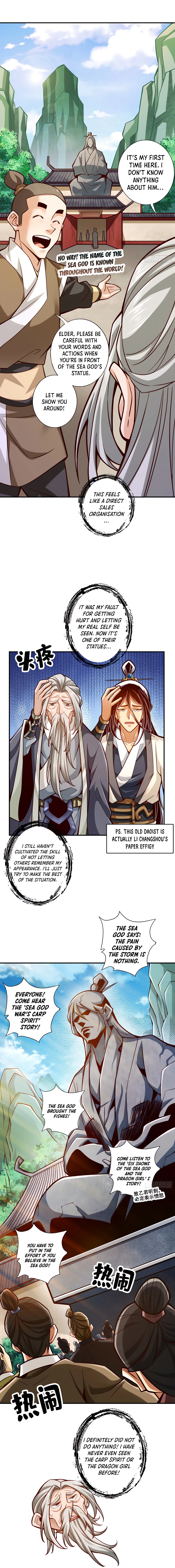 My senior brother is too steady Chapter 133 - page 5