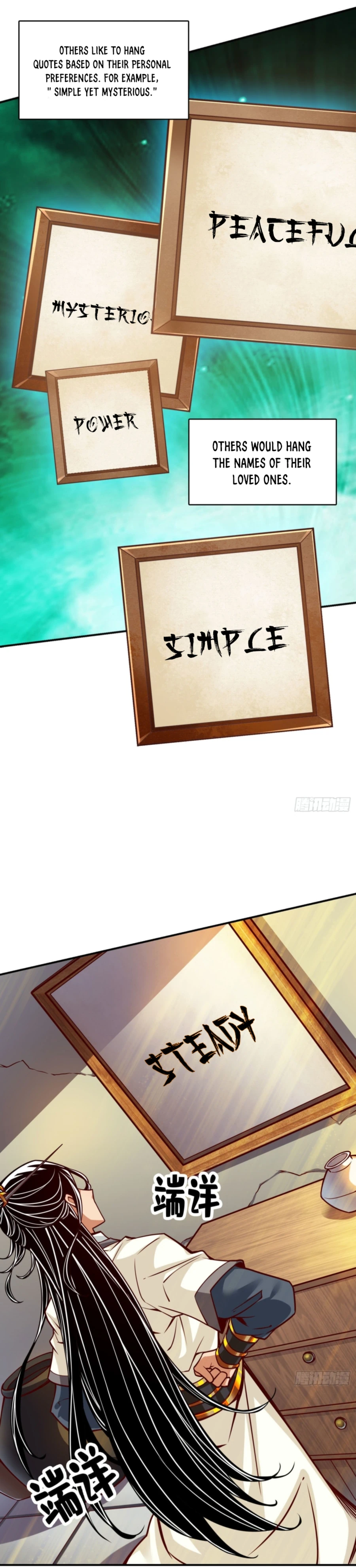 My senior brother is too steady Chapter 98 - page 11