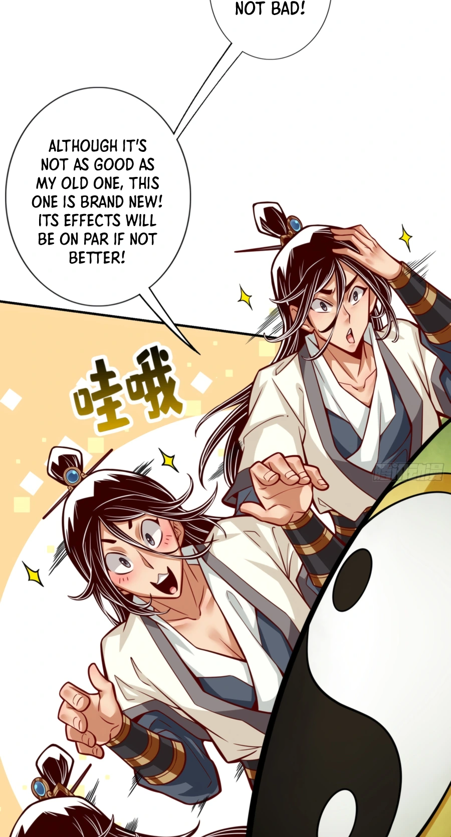 My senior brother is too steady Chapter 91 - page 13
