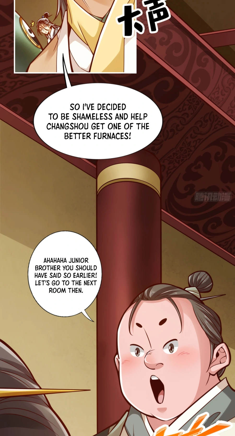 My senior brother is too steady Chapter 91 - page 16